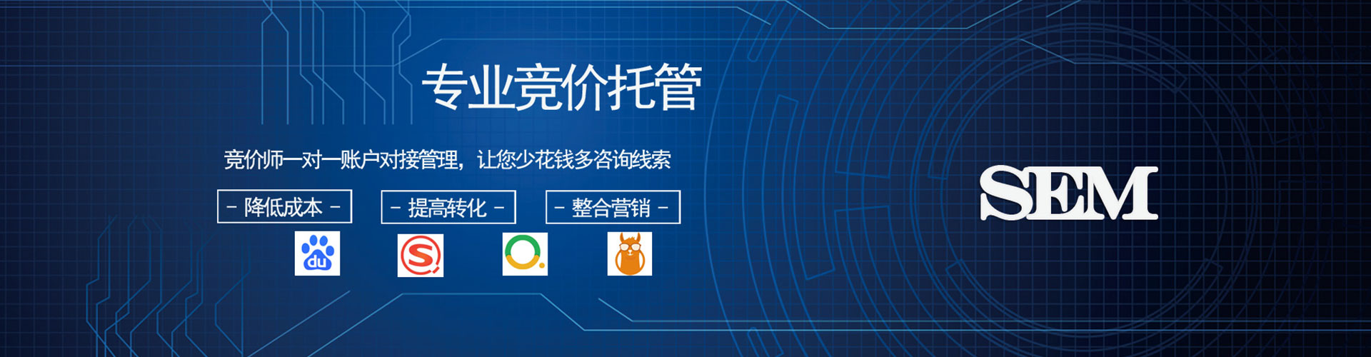 古县百度开户高返点